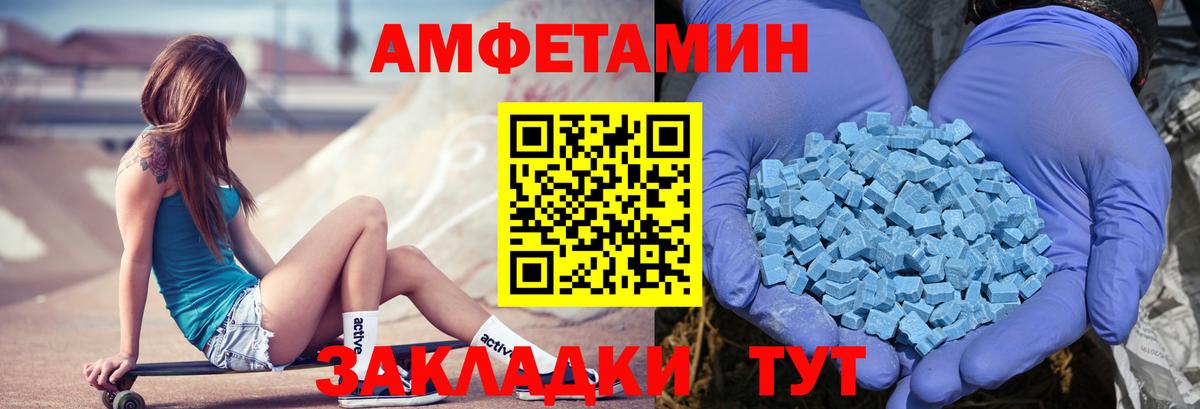 Ржев  Амфетамин 98%  Вход с VPN 