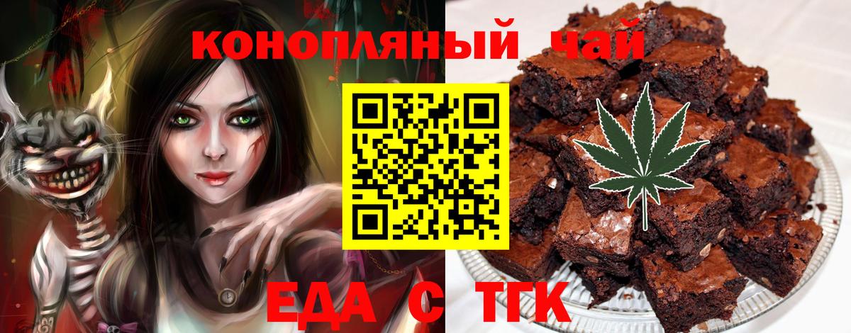 Ржев  Canna-Cookies марихуана  Вход с VPN 