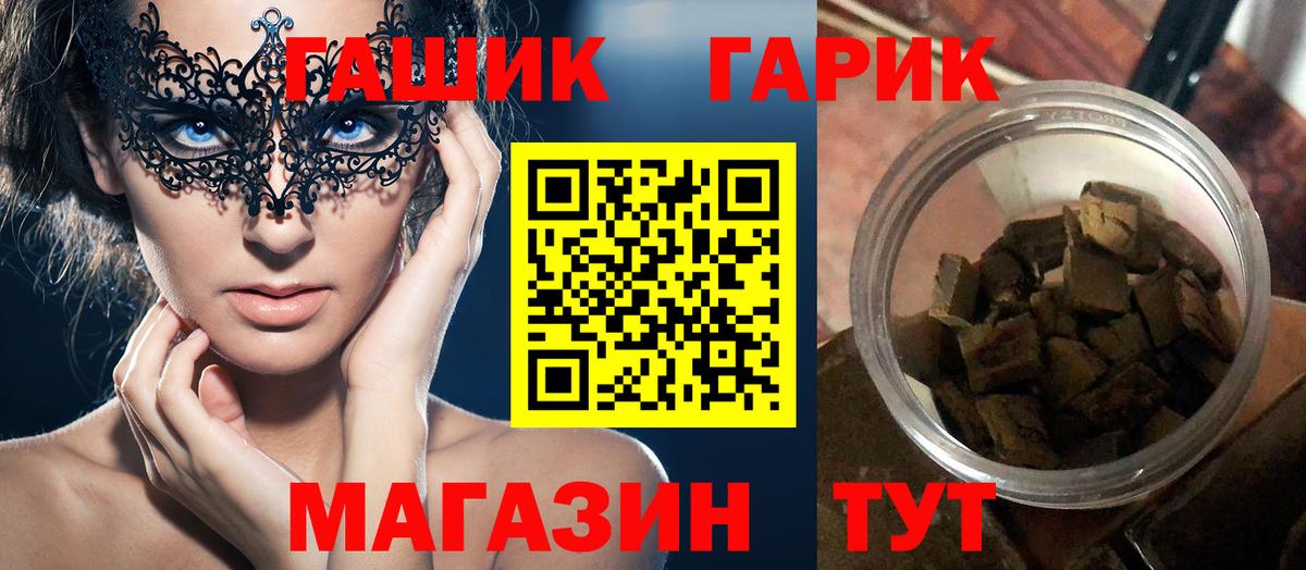 Ржев  ГАШИШ  Гашиш хэш  Вход с VPN  ГАШИШ ice o lator 