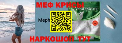 прущий лед Славянск-на-Кубани