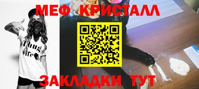 прущий лед Славянск-на-Кубани
