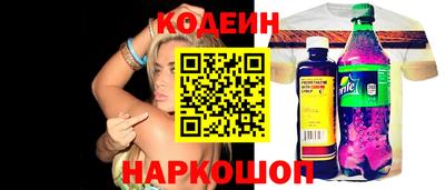 бошки Сланцы