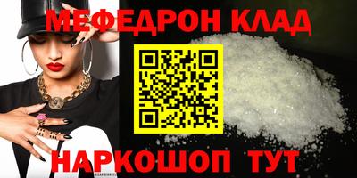 таблы Севастополь