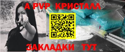 spice Свободный