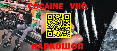 альфа пвп VHQ Северобайкальск