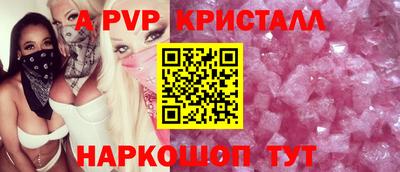 прущий лед Славянск-на-Кубани