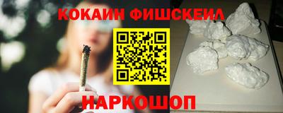 таблы Севастополь