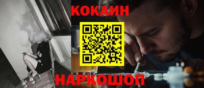 таблы Севастополь