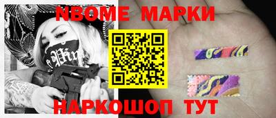 бошки Сланцы