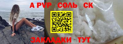 таблы Севастополь
