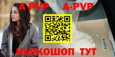 таблы Севастополь