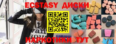дмт Славгород