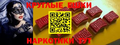 прущий лед Славянск-на-Кубани