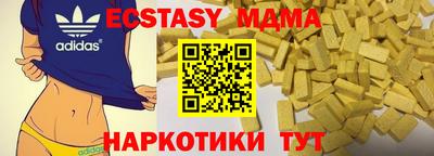 дмт Славгород