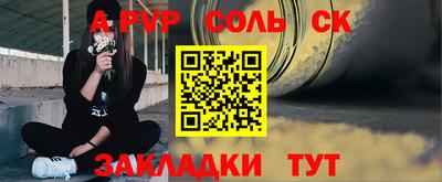 прущий лед Славянск-на-Кубани