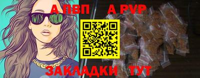 бошки Сланцы