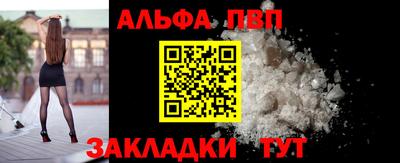 бошки Сланцы