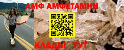 бошки Сланцы