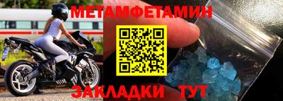 дмт Славгород