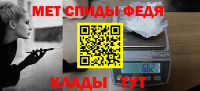 бошки Сланцы