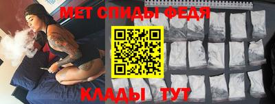 прущий лед Славянск-на-Кубани