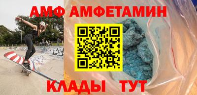 прущий лед Славянск-на-Кубани
