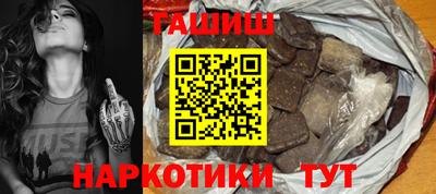 бошки Сланцы