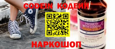 альфа пвп VHQ Северобайкальск