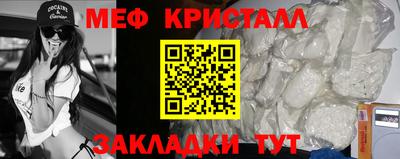 бошки Сланцы