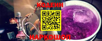 прущий лед Славянск-на-Кубани