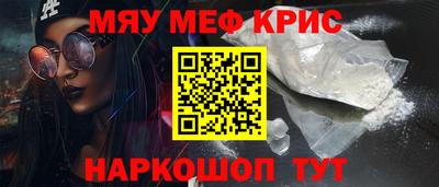 альфа пвп VHQ Северобайкальск