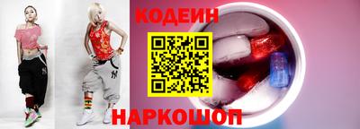 прущий лед Славянск-на-Кубани