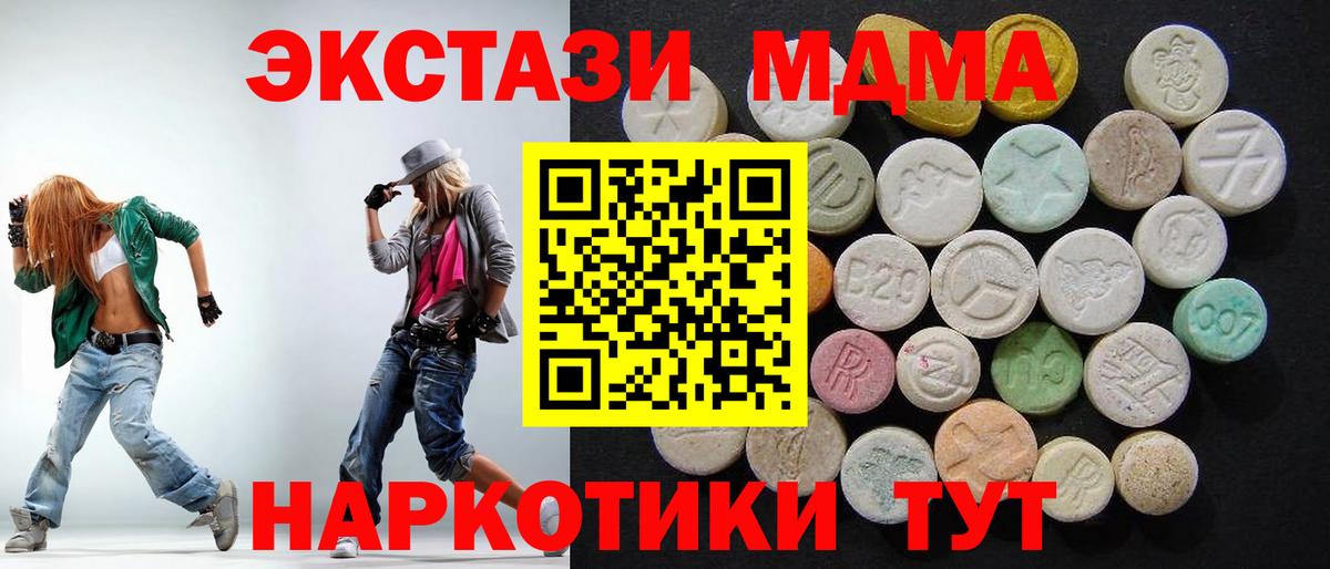 MDMA VHQ Ржев
