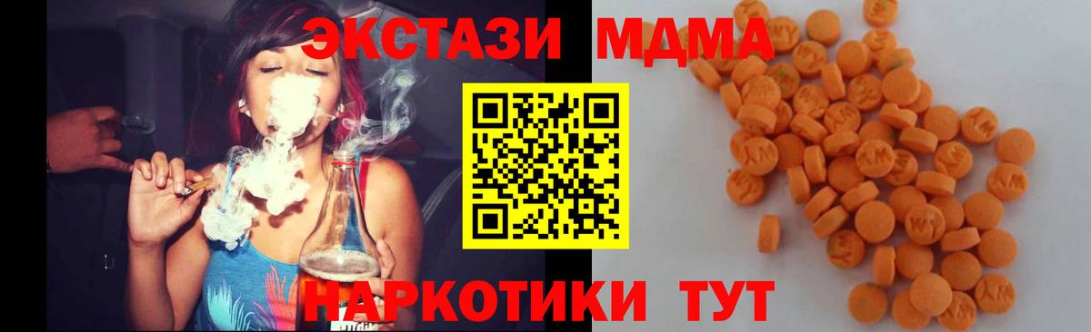 Ржев  MDMA VHQ  Вход с VPN 
