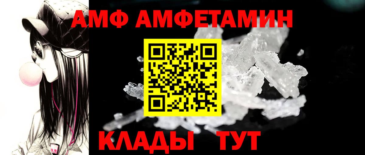 Ржев  МЕТАМФЕТАМИН витя  Вход с VPN 