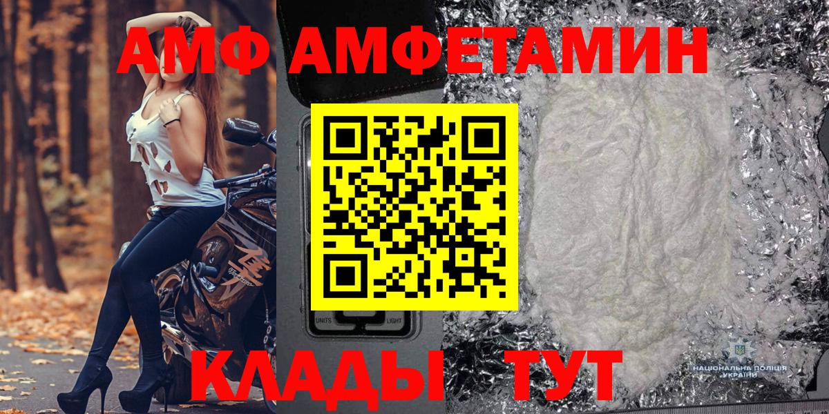 Первитин кристалл Ржев
