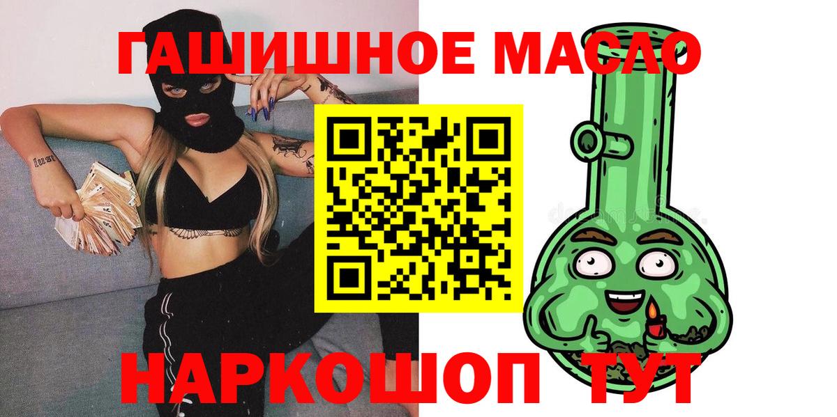 ТГК вейп с тгк Ржев