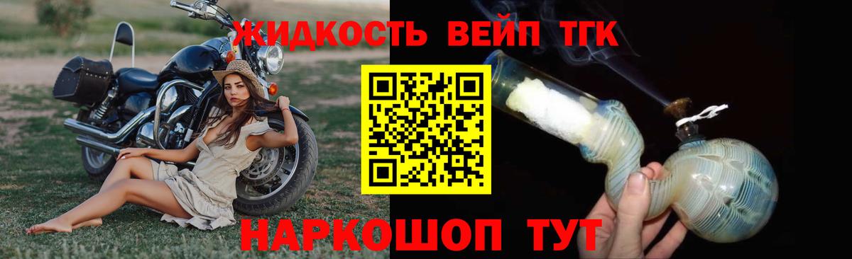 Ржев  ТГК Wax  Вход с VPN 