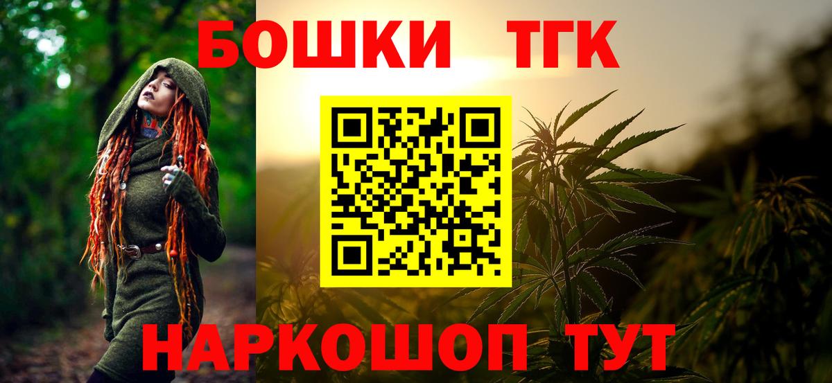 Каннабис MAZAR  Канабис White Widow  Бошки Шишки гибрид  Вход с VPN  Ржев 